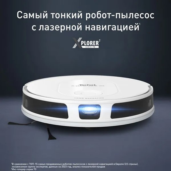 Купить Робот-пылесос Tefal RG8477WH в Барановичах