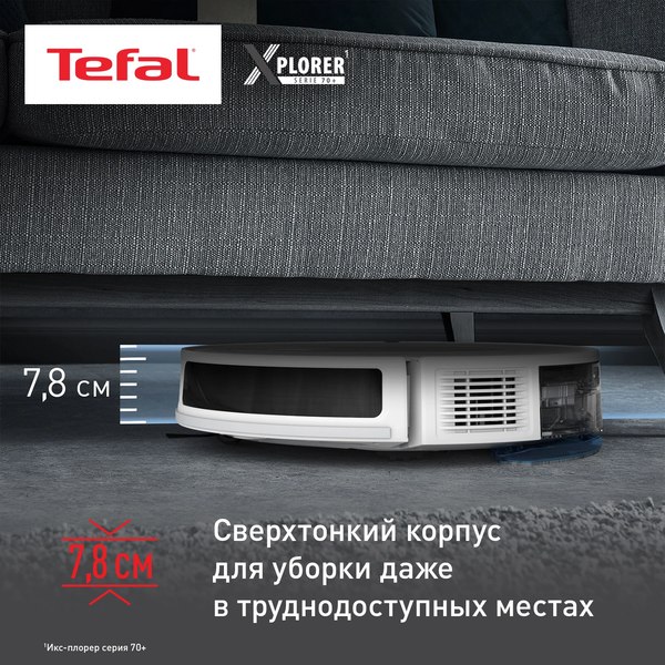 Купить Робот-пылесос Tefal RG8497WH в Барановичах