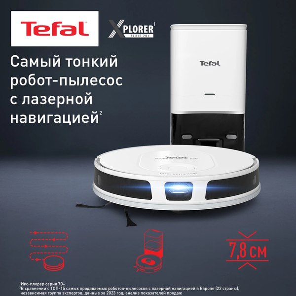 Купить Робот-пылесос Tefal RG8497WH в Барановичах