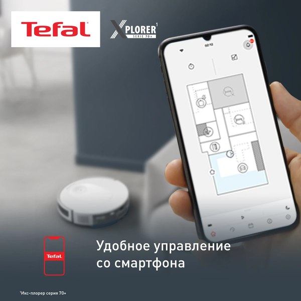 Купить Робот-пылесос Tefal RG8497WH в Барановичах