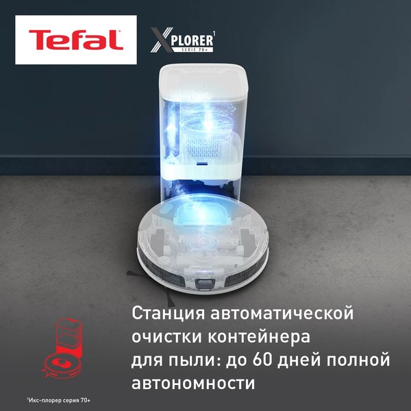 Купить Робот-пылесос Tefal RG8497WH в Барановичах