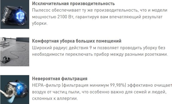 Купить Пылесос Tefal TW7B62EA в Минске