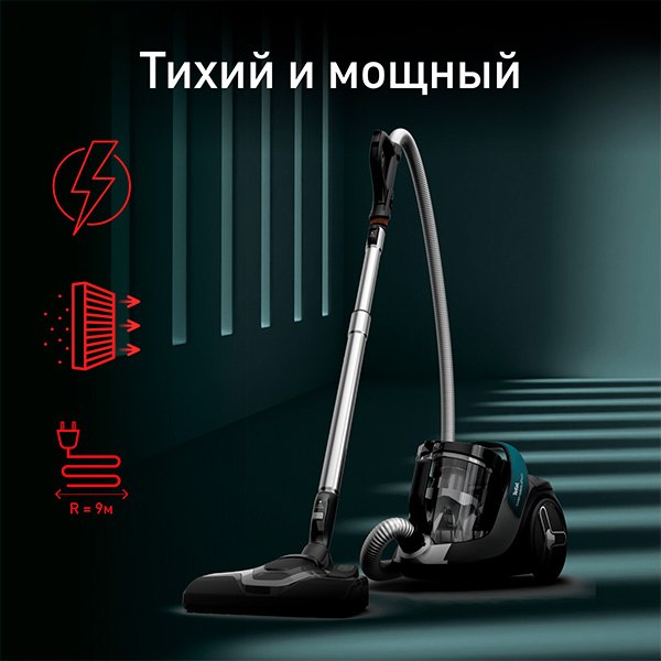 Купить Пылесос Tefal TW7C71EA в Минске