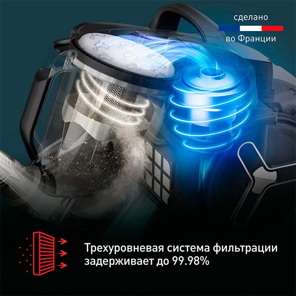 Купить Пылесос Tefal TW7C71EA в Минске