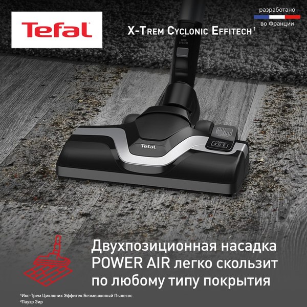 Купить Пылесос Tefal TW7C89EA в Минске