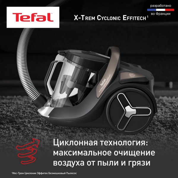 Купить Пылесос Tefal TW7C89EA в Минске