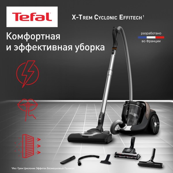 Купить Пылесос Tefal TW7C89EA в Минске