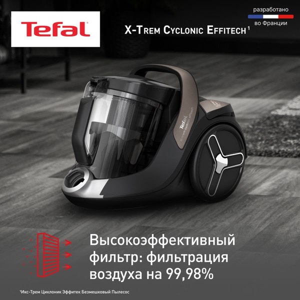 Купить Пылесос Tefal TW7C89EA в Минске