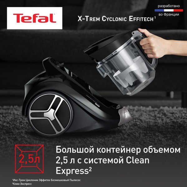Купить Пылесос Tefal TW7C89EA в Минске