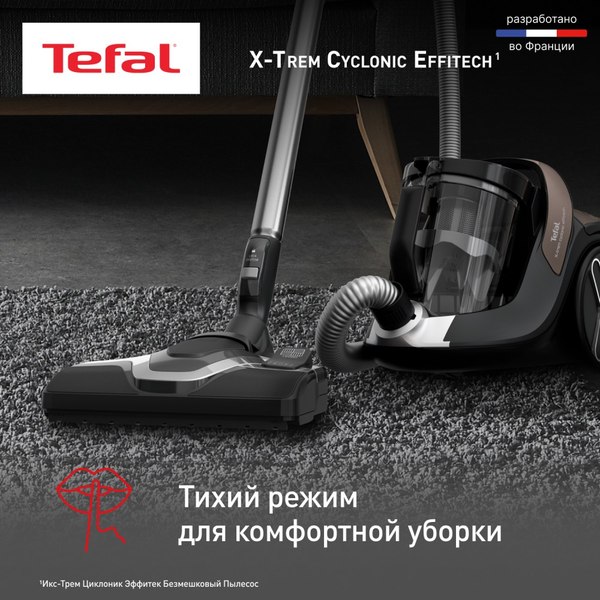 Купить Пылесос Tefal TW7C89EA в Минске