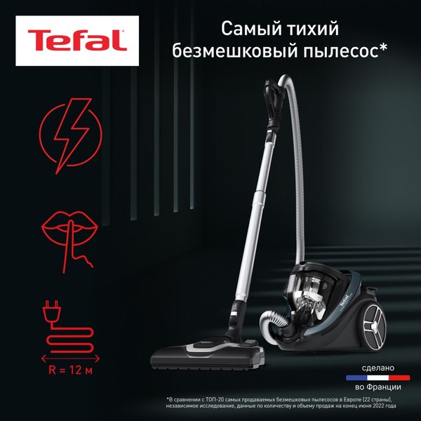 Купить Пылесос Tefal TW7941EA в Минске