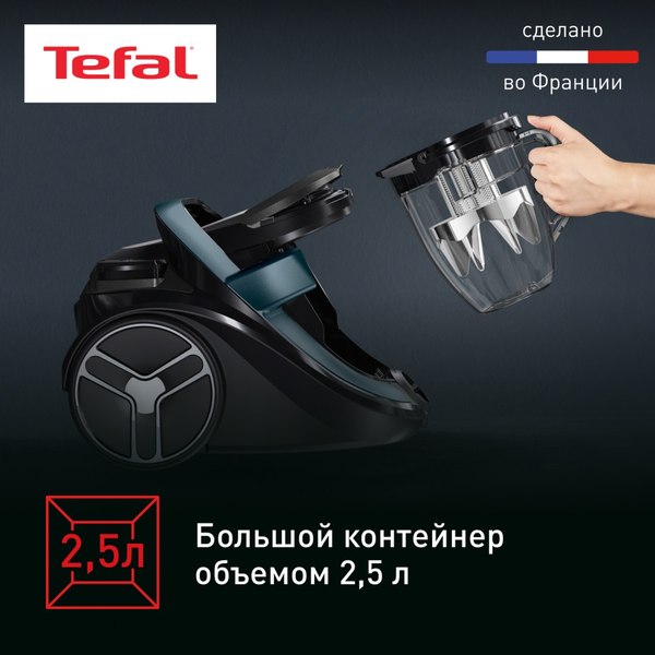 Купить Пылесос Tefal TW7941EA в Минске
