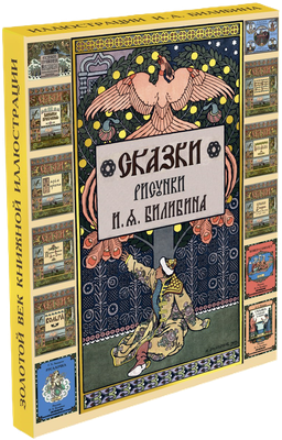 

Набор книг, Папка c двенадцатью брошюрами со сказками