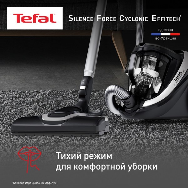 Купить Пылесос Tefal TW7976EA в Могилеве