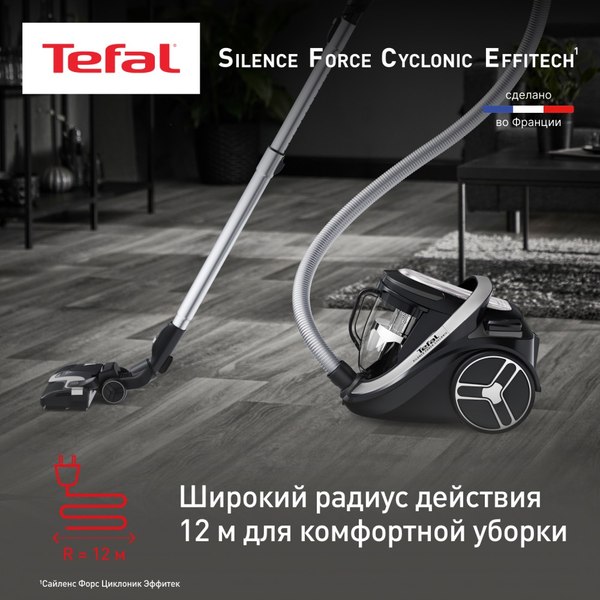 Купить Пылесос Tefal TW7976EA в Могилеве