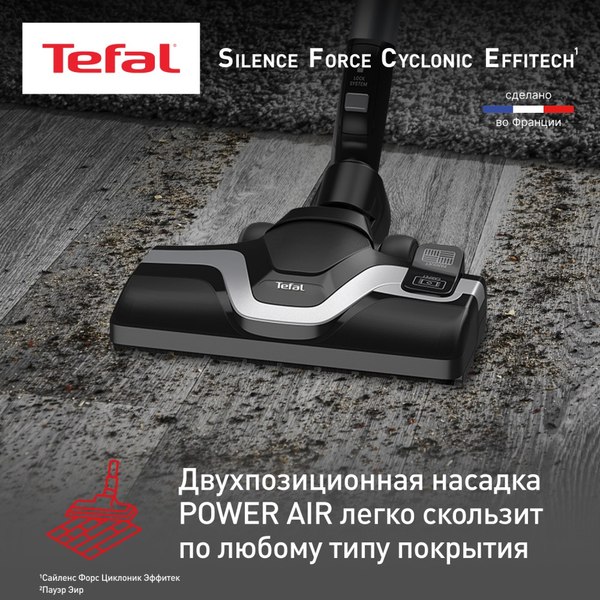 Купить Пылесос Tefal TW7976EA в Могилеве