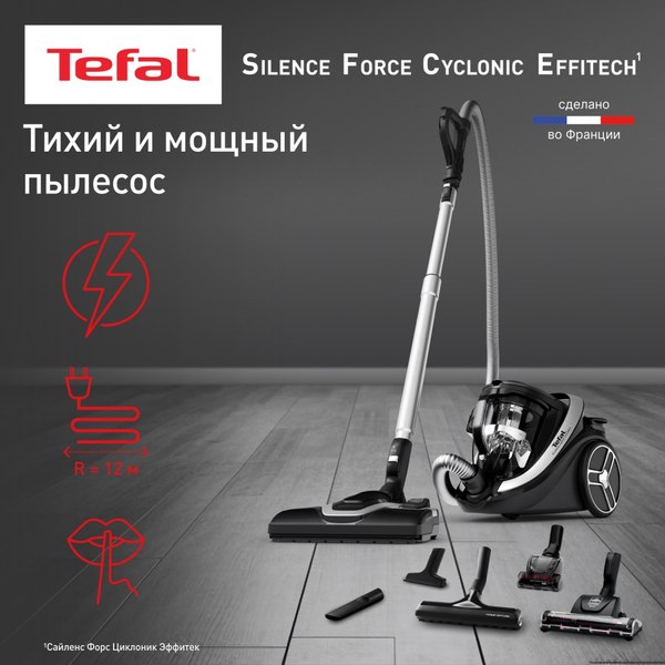 Купить Пылесос Tefal TW7976EA в Могилеве
