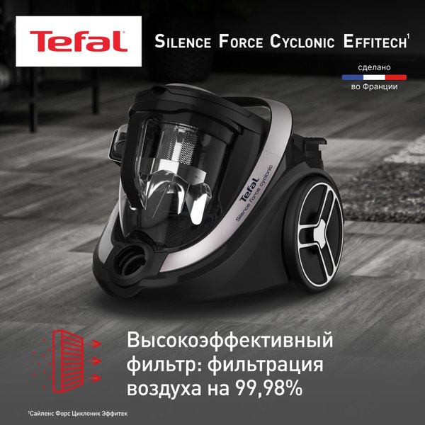 Купить Пылесос Tefal TW7976EA в Могилеве