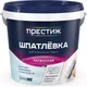 Шпатлевка ПРЕСТИЖ Водно-дисперсионная латексная (1.5кг, белый) -