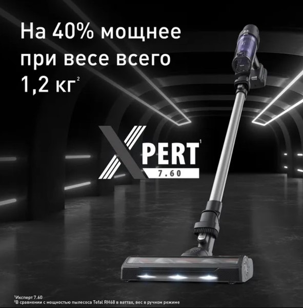 Купить Вертикальный пылесос Tefal TY6A35WO в Минске