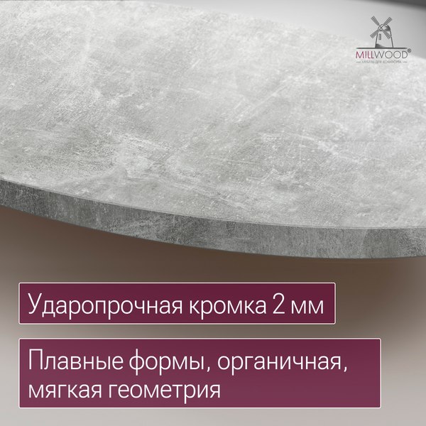 Купить Столешница для стола Millwood овальная 1600х1000х36 / 51783_bet_2  