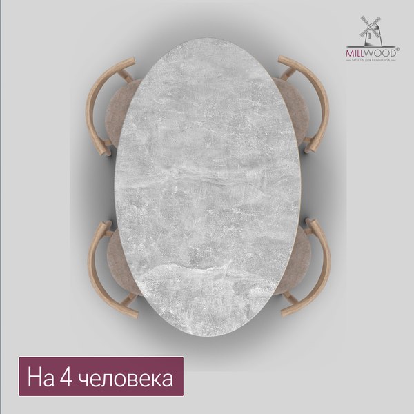 Купить Столешница для стола Millwood овальная 1600х1000х36 / 51783_bet_2  