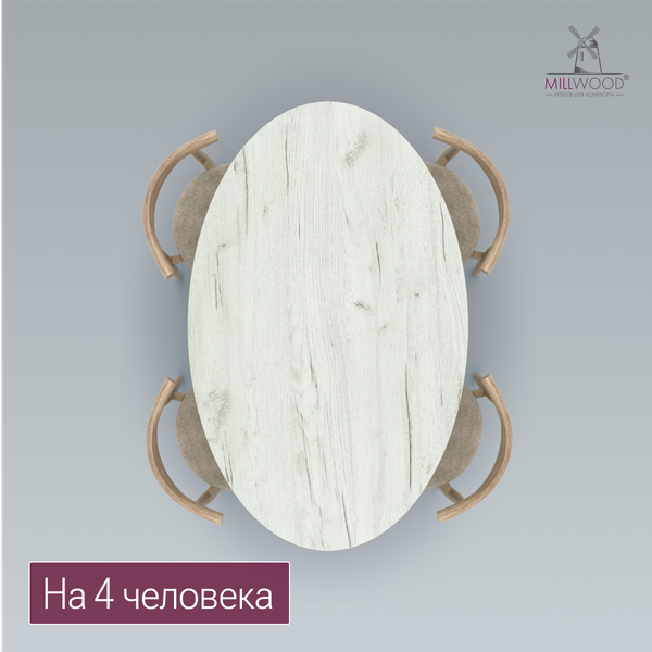 Купить Столешница для стола Millwood овальная 1600х1000х36 / 51783_bk_3 в Бобруйске