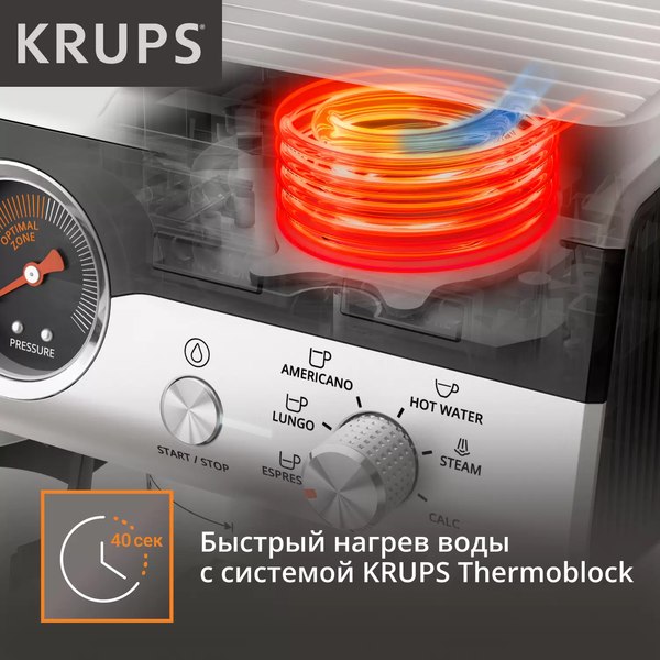 Купить Кофеварка эспрессо Krups XP801T10 в Жодино