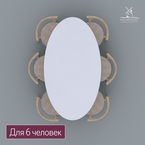 Купить Столешница для стола Millwood овальная 1800х1000х36 / 51778_b_1 в Бобруйске