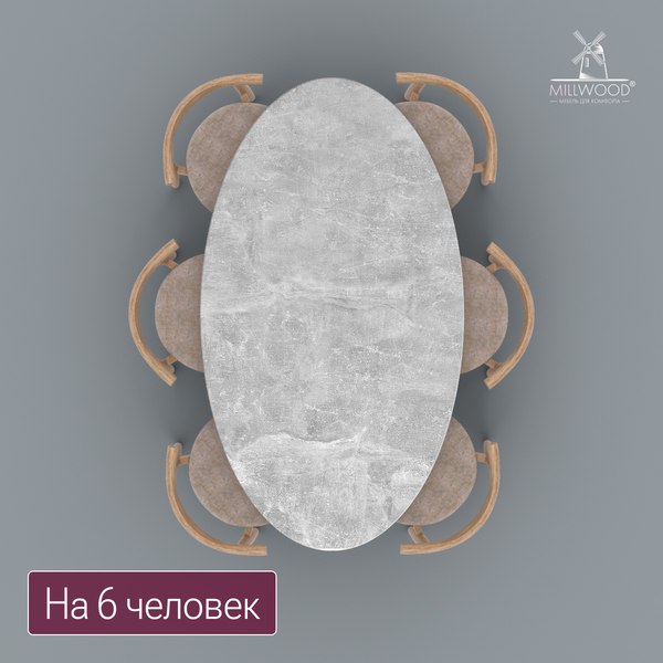 Купить Столешница для стола Millwood овальная 1800х1000х36 / 51778_bet_2 в Могилеве