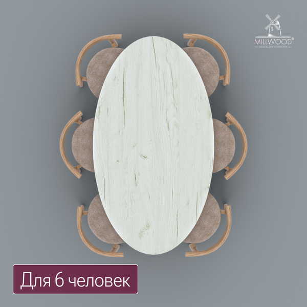 Купить Столешница для стола Millwood овальная 1800х1000х36 / 51778_bk_3 в Бобруйске