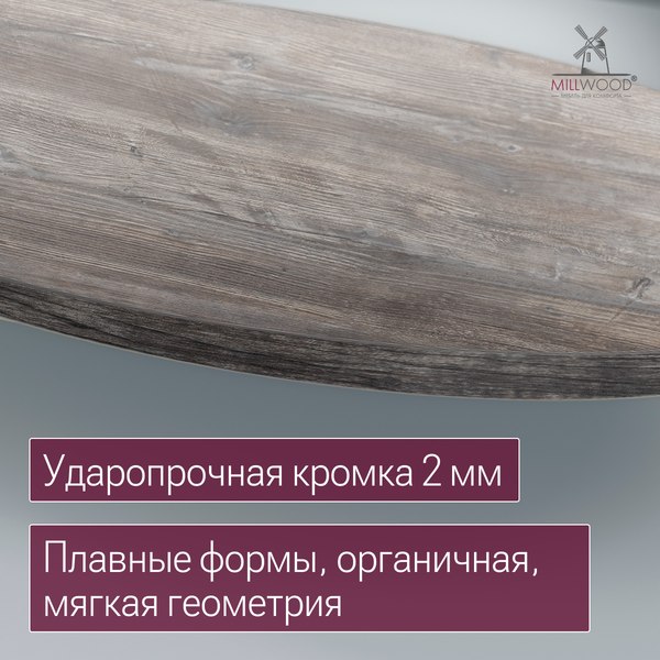 Купить Столешница для стола Millwood овальная 1800х1000х36 / 51778_pas_6  