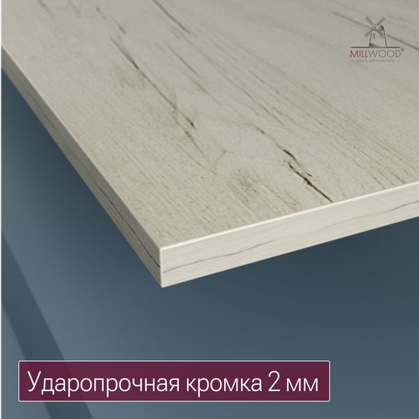 Купить Столешница для стола Millwood угловая 1400х1100 / 51696_bk_3 в Бобруйске