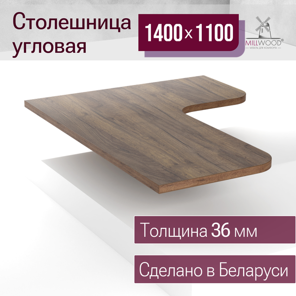 Купить Столешница для стола Millwood угловая 1400х1100 / 51696_t_5 в Молодечно
