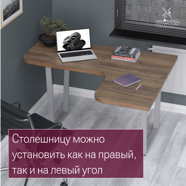 Купить Столешница для стола Millwood угловая 1400х1100 / 51696_t_5 в Молодечно