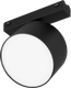 Трековый светильник Arlight MAG-VIBE-RONDO-R90-10W Warm3000 BK 110deg / 044473 - 