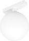 Трековый светильник Arlight MAG-VIBE-SFERO-R120-6W Day4000 WH 235deg / 044459 - 