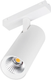 Трековый светильник Arlight MAG-VIBE-SPOT-R55-18W Day4000 WH 24deg / 044480 - 