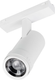 Трековый светильник Arlight MAG-VIBE-SPOT-ZOOM-R47-10W Day4000 WH 20-55deg / 044486 - 