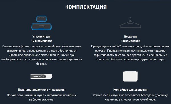 Паровой шкаф Tefal YT4050E1