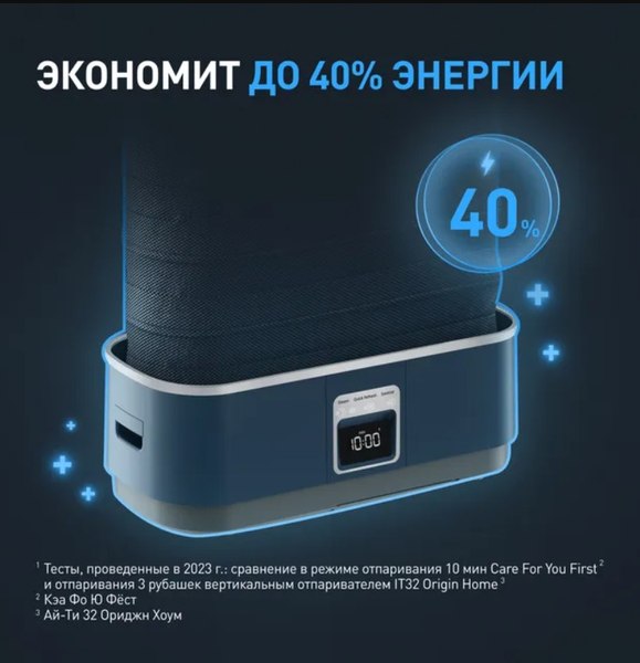 Паровой шкаф Tefal YT2020E0