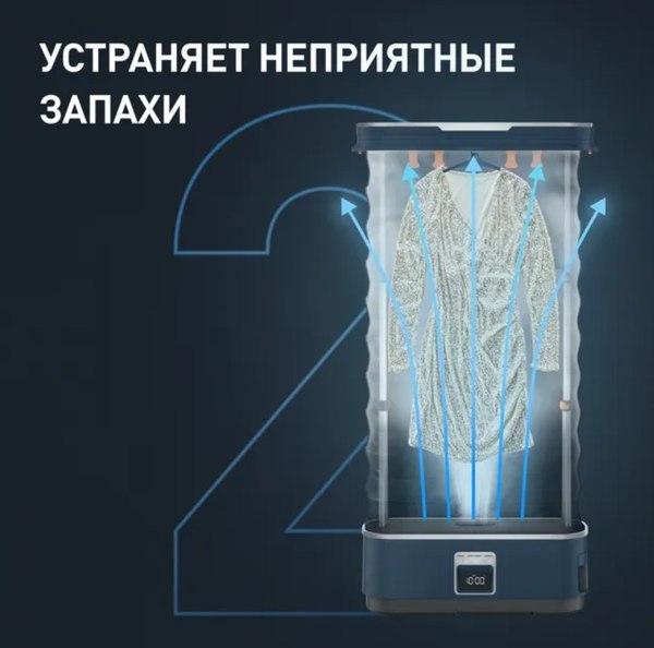Паровой шкаф Tefal YT2020E0