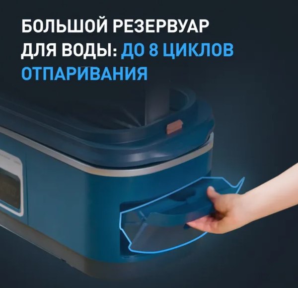 Паровой шкаф Tefal YT2020E0