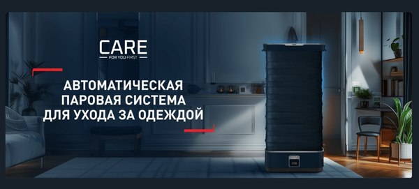 Паровой шкаф Tefal YT2020E0