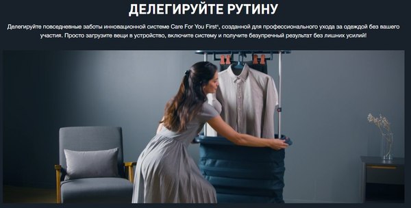 Паровой шкаф Tefal YT2020E0