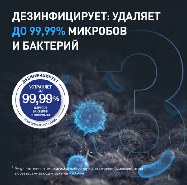 Паровой шкаф Tefal YT2020E0