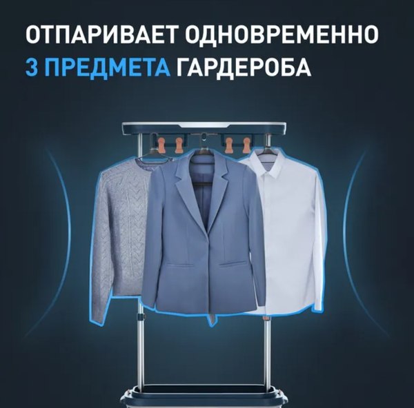 Паровой шкаф Tefal YT2020E0