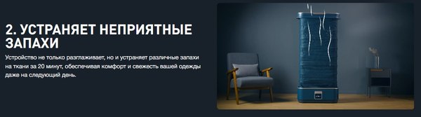 Паровой шкаф Tefal YT2020E0