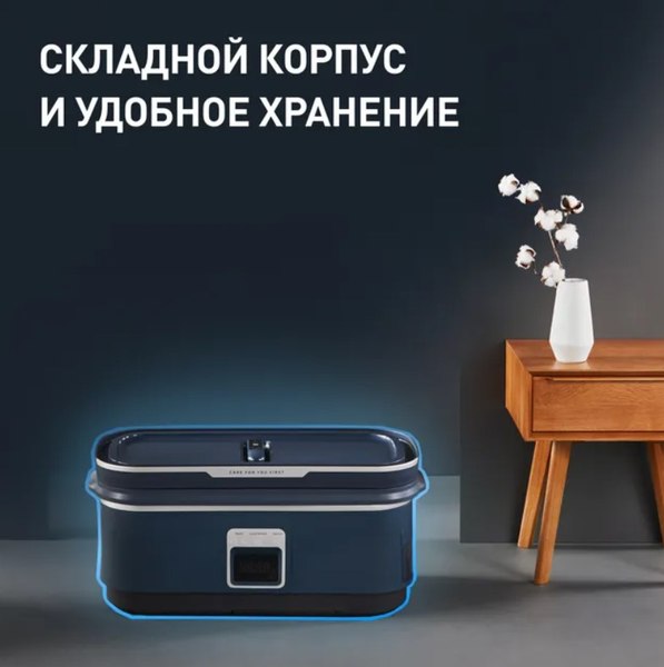 Паровой шкаф Tefal YT2020E0