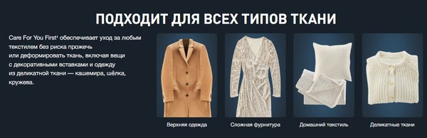 Паровой шкаф Tefal YT2020E0